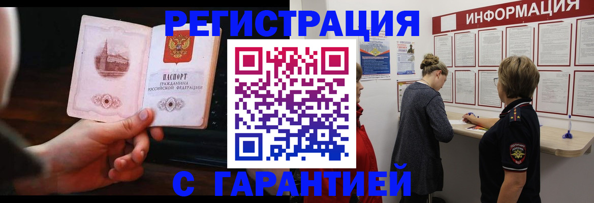 прописка поиск в Кудымкаре