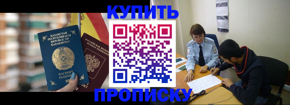 прописка регистрация в Кудымкаре