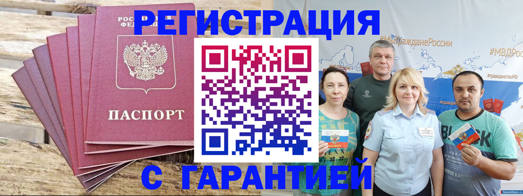 регистрация для школы в Кудымкаре